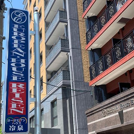 European House Reisen Apart otel Fukuoka  Dış mekan fotoğraf